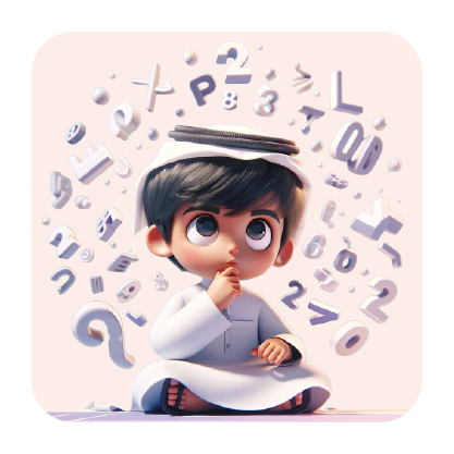 مهارات التفكير