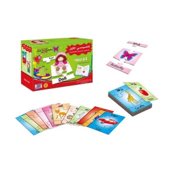 Language Learner Puzzle Set