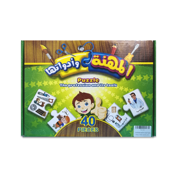 Profession and it's tools Puzzle