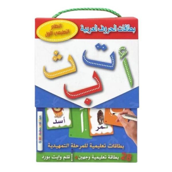 Arabic Alphabet Flashcards