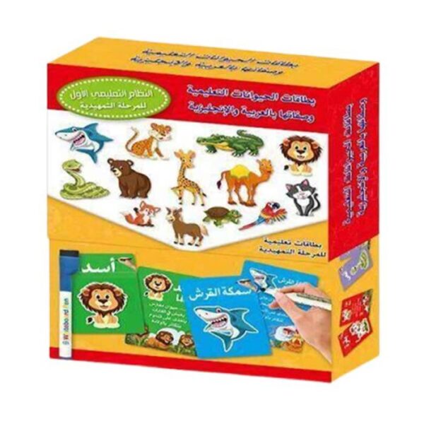 Arabic & English Animal Cards