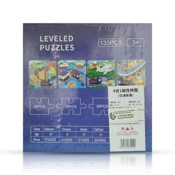Leveled Progressive Vehicle Puzzle 4in1 -133 PCs
