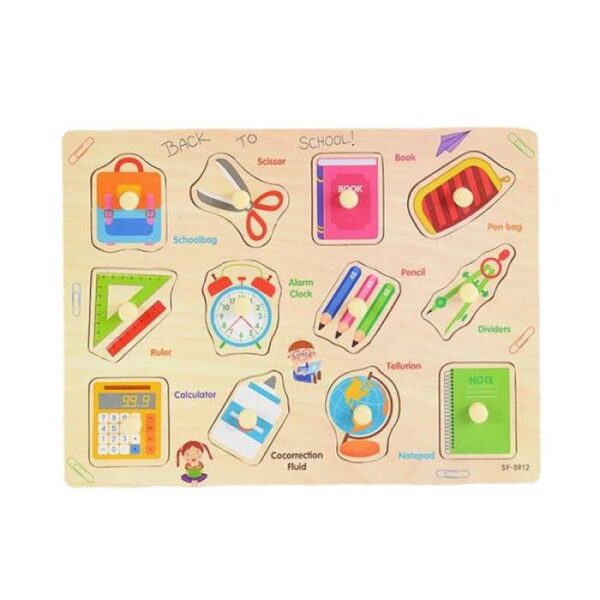 Wooden School Supplies Puzzle