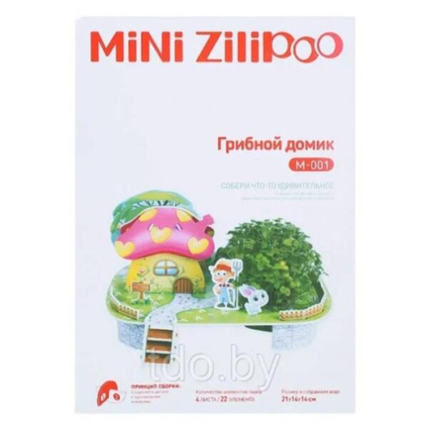 Mushroom House Grow Plant