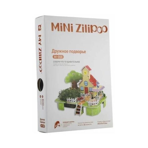 Mini Zilipoo Warm Courytyard 3D Puzzle with Plant