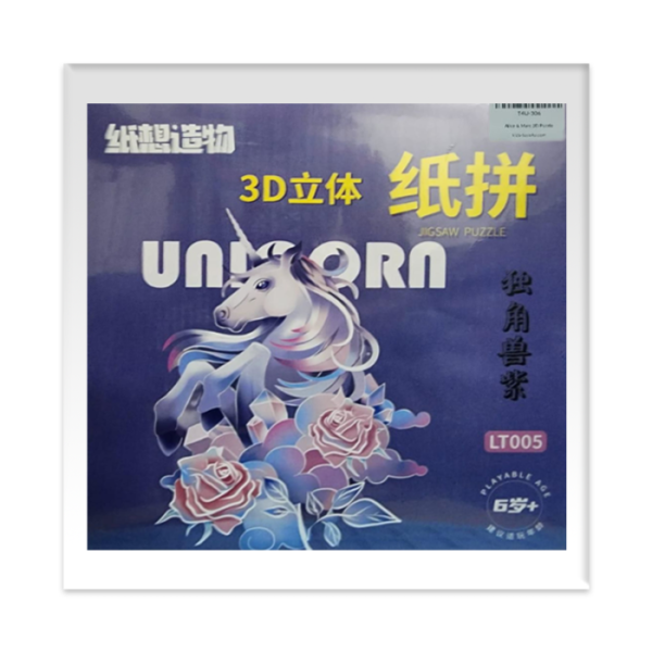 Unicorn 3D Puzzle