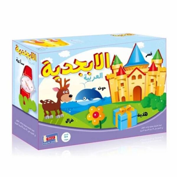 Learn the alphabet box 100 Pcs