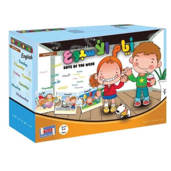 Arabic Days Puzzle